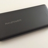 RAVPower 20000mAh 大容量モバイルバッテリーレビュー