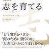 合わない本は読まんでよろしい