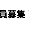 ご意見&コメントありがとうございます！