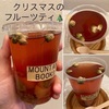 2022年12月11日絵本館ブックカフェ　ドリンク販売　テイクアウト