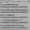 Unity Error Fix  〜InputFieldのインスタンスが取れない~