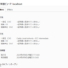 Caddyコンテナでローカルに自己署名の検証用途などのHTTPSサーバーをｼｭｯとたてる