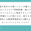 「阿弥陀様の先手のお救いとよくお聞きしますが､これはこちらから「阿弥陀様､助けてください､助けてください」と発信することではなく､阿弥陀様からの「助けるぞ､助けるぞ」のお声（具体的には南無阿弥陀仏）を聞かせて頂くということでしょうか？」（Peing-質問箱−）