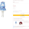 更新の止まったサイトで買い物しかけた話