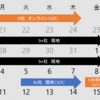 企業のお金でホテル貴族になろう【編入院生のインターン体験談】