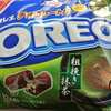 オレオチョコレートバー ミニ　粗挽き抹茶