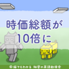 「仮想通貨市場の時価総額は10倍になる」パンテラキャピタルのジョーイ・クラッグ氏が予想