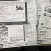 お客様の気持ちが分かる