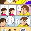 彼氏が欲しい〜。(*＾ω＾*)