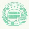 『ゆふいんの森』博多～豊後森 乗車体験記と記念証スタンプ