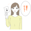 無所属の候補者に投票するのは危険？【参議院議員選挙】