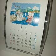 無償の悪 無償の悪