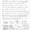 【ＴＫＪコース】今週の５年生オンライン算数道場（竹早高校・小松川高校・城東高校を目指す）。《月謝2,200円で算数に強くなる》