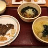 バイキングホール 若汐亭 龍宮城スパホテル三日月｜バイキング！海鮮もステーキもカレーもスイーツも！
