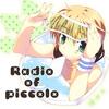 今期一番面白いアニメは何?・・・本日22時より「ねとらじ」にてアニメ感想ラジオ「ピッコロのらじお♪」を放送!・・・機動戦士ガンダム 鉄血のオルフェンズ、ヘヴィーオブジェクト、終物語、うたわれるもの 偽りの仮面、コメット・ルシファー、コンクリート・レボルティオ～超人幻想～、ワンパンマン、終わりのセラフ 名古屋決戦編等