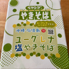 ペヤング 沖縄・石垣島ユーグレナ塩やきそば（まるか食品）