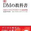 【考え方】このご時世にメール連投地獄の宣伝やってるとこあるんやね。