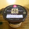 こだわり極チョコプリン