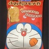 パリオリンピック8月4日  日曜日　スイング