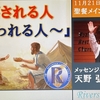 明けましておめでとうございます🎉