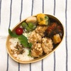 20200603若鶏の竜田揚げ弁当【プラス小３学童弁当】＆夫、在宅勤務の良し悪し。