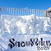 札幌・小樽で、SNOW MIKU 2025・初音ミクシンフォニー・さっぽろ雪まつり、小樽潮風高校Projectコラボ・小樽雪あかりの路を楽しんで来た