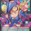 黒魔導のカーテン【デッキから闇属性・魔法使い族をSS】