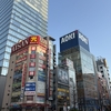 ジャンク好きの秋葉原日記 2025年3月22日