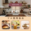 【ヒルナンデス】プロ愛用食品～めんつゆ、ドレッシング、納豆～
