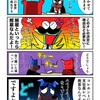 ベンゴシさんの呆れ顔に同調するカニ