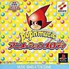 ポップンミュージックアニメーションメロディは　アニメ好きによるアニメ好きの為の最高の音ゲーだ
