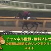 シリウスステークス（GIII） 【競馬調教】 ピオネロ 調教動画　「競馬レース結果ハイライト」2016年≪競馬場の達人,競馬予想≫