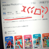 嘘ﾀﾞｧｱｱｱｱｱｯｯ.˚‧º·(´ฅДฅ｀)‧º·˚