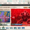 Ｅ６ー４　アトランタ捜索