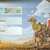 ストーリーをクリアしました【MHWilds】