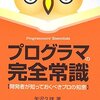 10年も何をしていたんだろうね