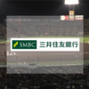 TBS系 SMBC日本シリーズ2023 第3戦「阪神×オリックス」 2023/10/31