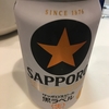 Sビール