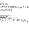 真剣に話を聞く兄弟の姿に今後の期待が持てます!