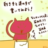 占ってみた20250201