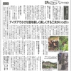 園芸のツボ