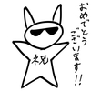ご就職おめでとうございます！
