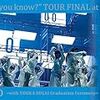 櫻坂46「2nd TOUR 2022 “As you know?” TOUR FINAL at 東京ドーム ～with YUUKA SUGAI Graduation Ceremony～」Blu-ray&DVD　8月2日発売