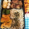 300日目　から揚げ玄米弁当