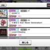 【デレステ】PRP1000越え達成使用構築