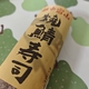 越中富山「焼鯖寿司」と日清の江戸そば