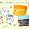 【速報】ちいかわ×パーフェクトワンフォーカスの限定コラボが可愛すぎる！特典セットの全貌を徹底解説