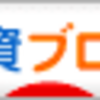 ○９月予想・方針・・・のような感じ？w