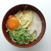 絹姫うどん ゆず