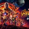 マーベル映画を一言で復習！〜アベンジャーズ/インフィニティ・ウォーへ向けて〜